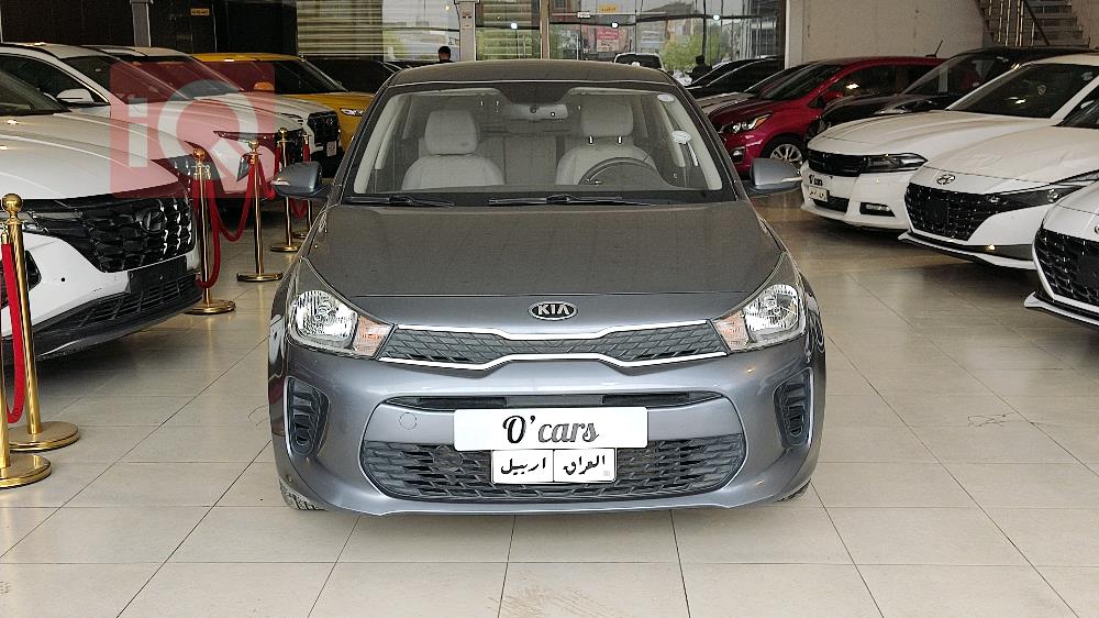 کیا ریۆ